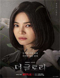 济公传2013